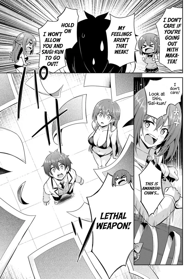 Boku no Kanojo Sensei Chapter 21 - Page 25