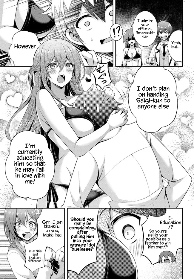 Boku no Kanojo Sensei Chapter 21 - Page 27