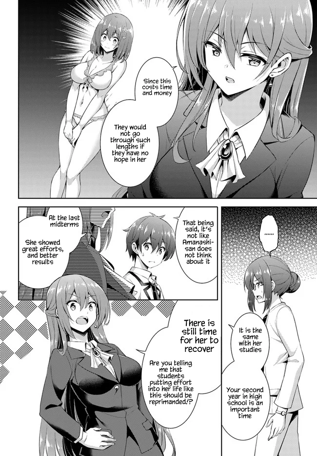 Boku no Kanojo Sensei Chapter 21 - Page 4