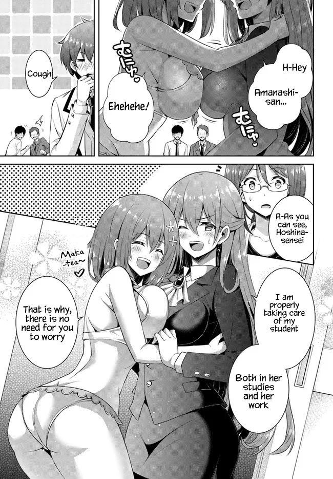 Boku no Kanojo Sensei Chapter 21 - Page 7