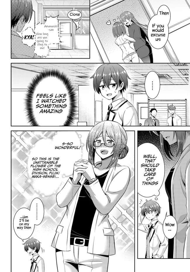 Boku no Kanojo Sensei Chapter 21 - Page 8