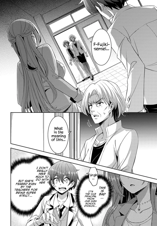 Boku no Kanojo Sensei Chapter 22 - Page 2