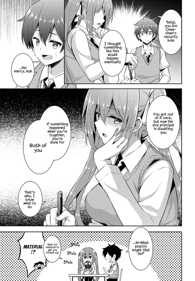 Boku no Kanojo Sensei Chapter 22 - Page 15