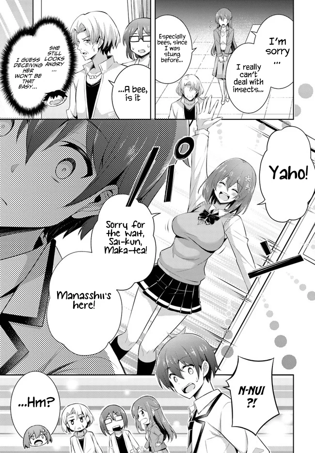 Boku no Kanojo Sensei Chapter 22 - Page 7