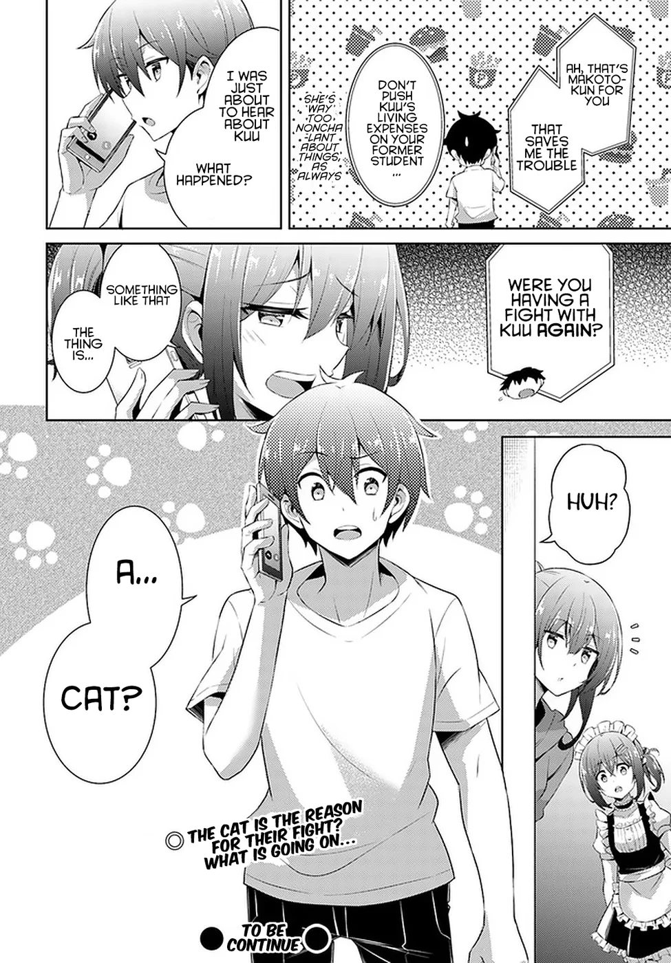 Boku no Kanojo Sensei Chapter 23 - Page 32