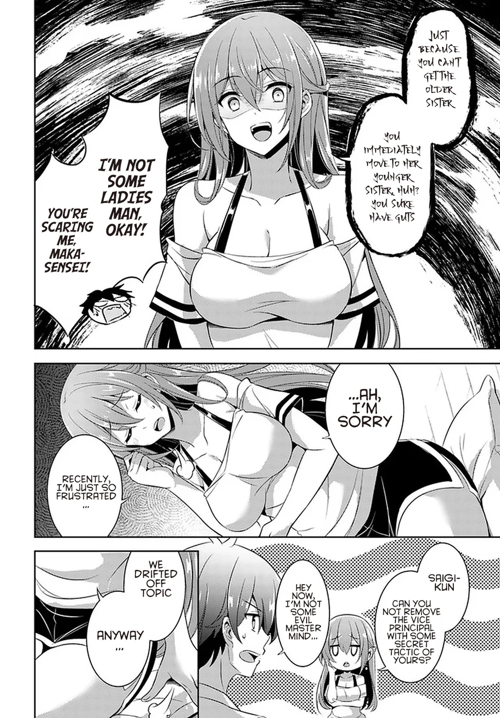 Boku no Kanojo Sensei Chapter 23 - Page 6