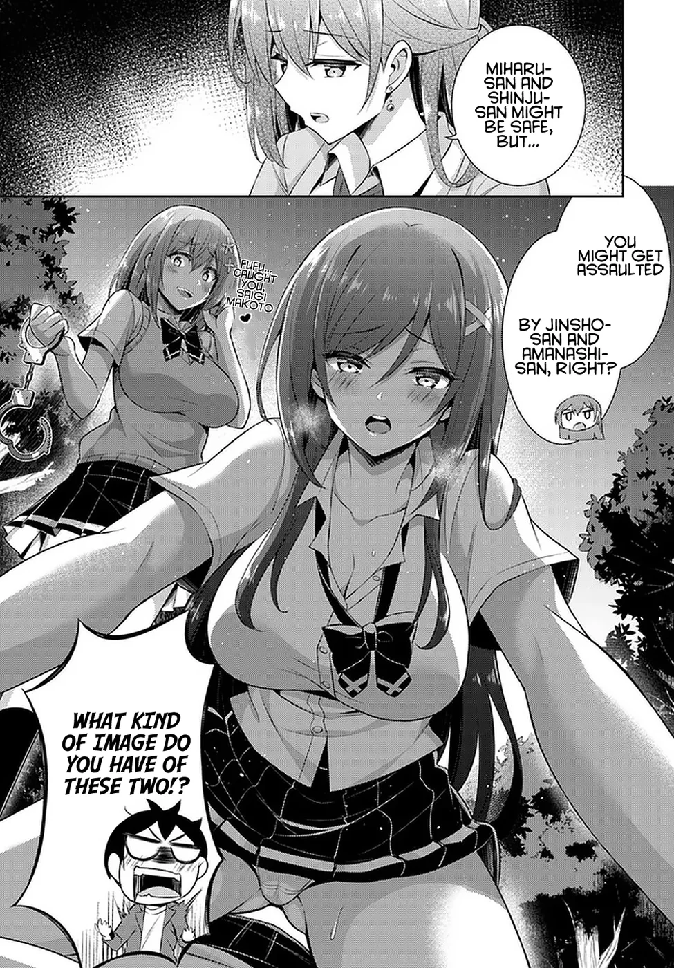 Boku no Kanojo Sensei Chapter 24 - Page 25