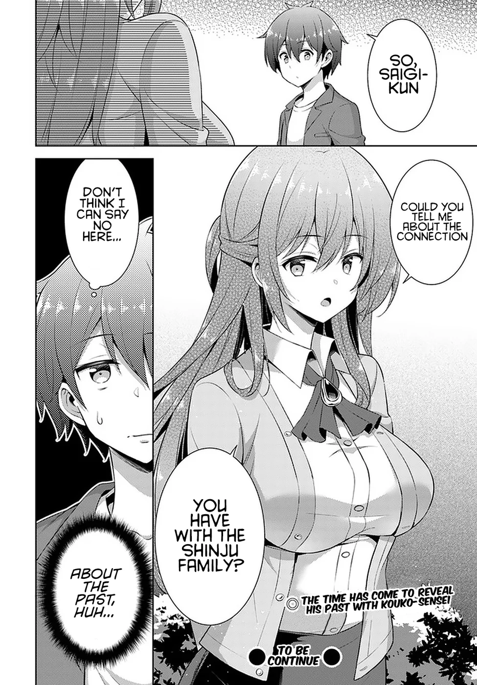 Boku no Kanojo Sensei Chapter 24 - Page 28