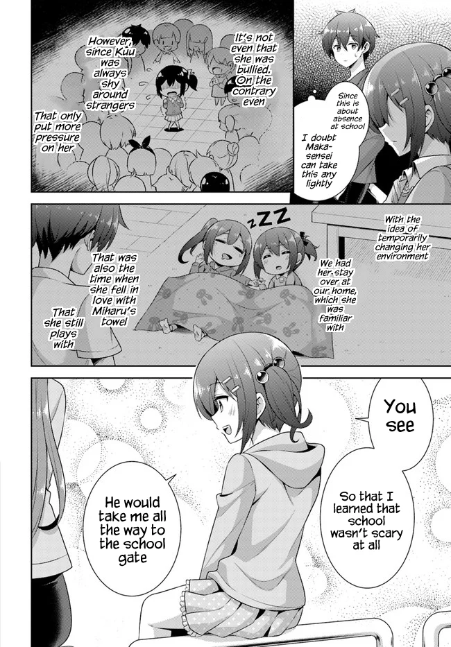 Boku no Kanojo Sensei Chapter 25 - Page 12