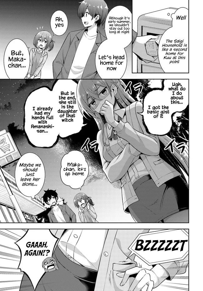 Boku no Kanojo Sensei Chapter 25 - Page 15