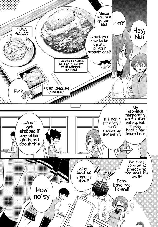 Boku no Kanojo Sensei Chapter 25 - Page 19