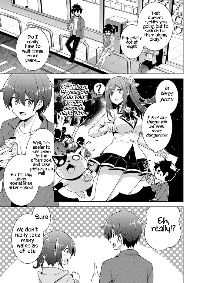 Boku no Kanojo Sensei Chapter 25 - Page 3