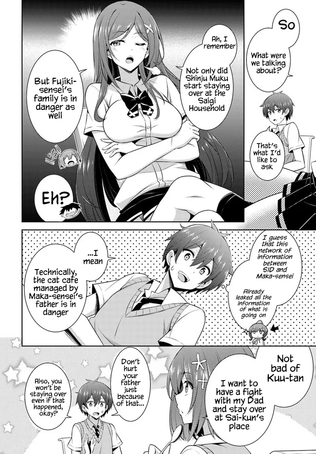 Boku no Kanojo Sensei Chapter 25 - Page 24