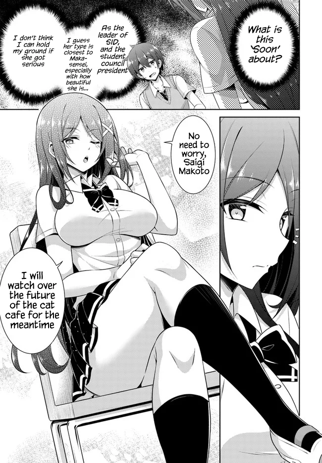 Boku no Kanojo Sensei Chapter 25 - Page 29