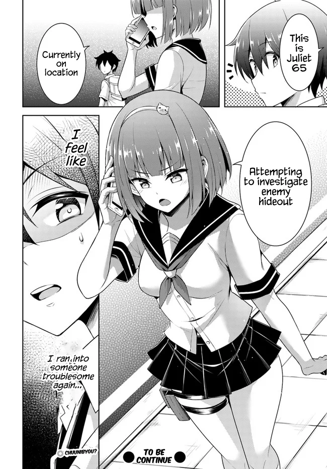 Boku no Kanojo Sensei Chapter 25 - Page 34