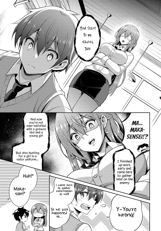 Boku no Kanojo Sensei Chapter 26 - Page 11