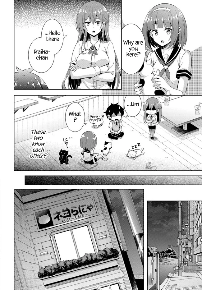 Boku no Kanojo Sensei Chapter 26 - Page 12
