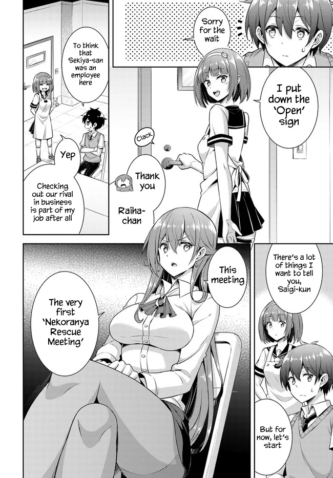 Boku no Kanojo Sensei Chapter 26 - Page 14