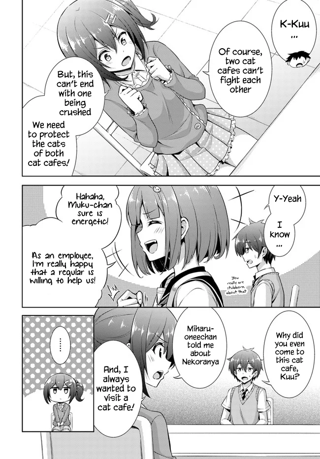 Boku no Kanojo Sensei Chapter 26 - Page 16