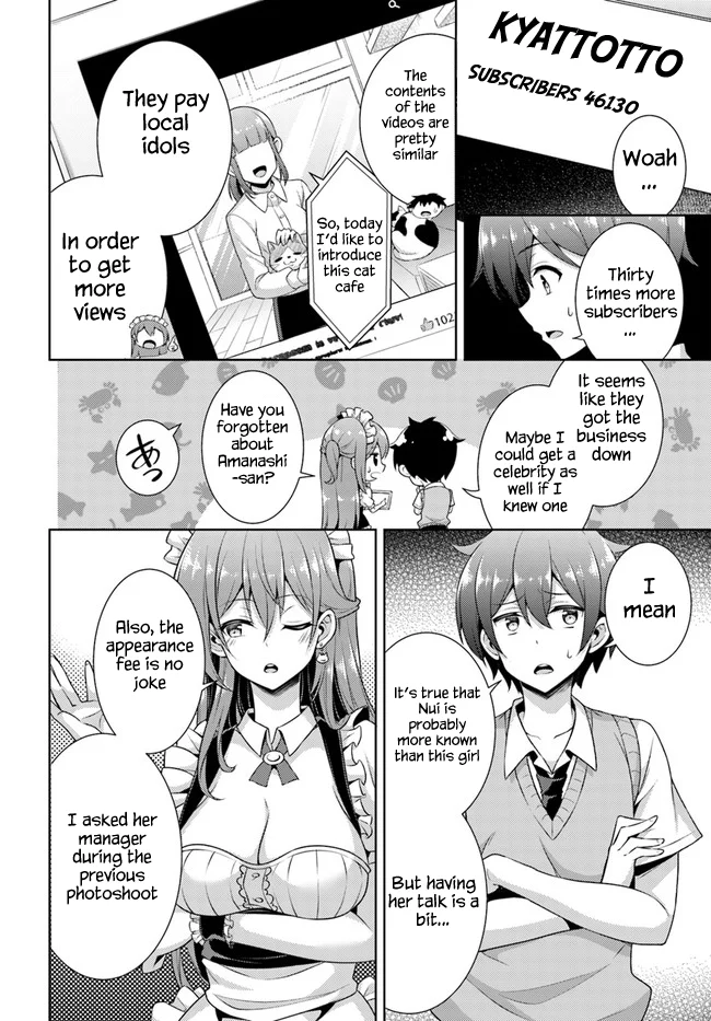 Boku no Kanojo Sensei Chapter 26 - Page 30