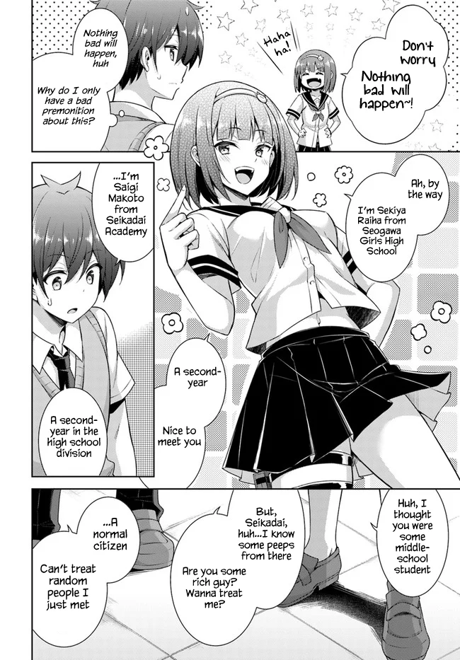 Boku no Kanojo Sensei Chapter 26 - Page 4