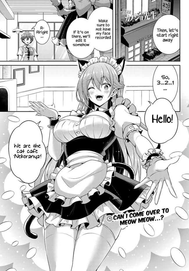 Boku no Kanojo Sensei Chapter 27 - Page 1
