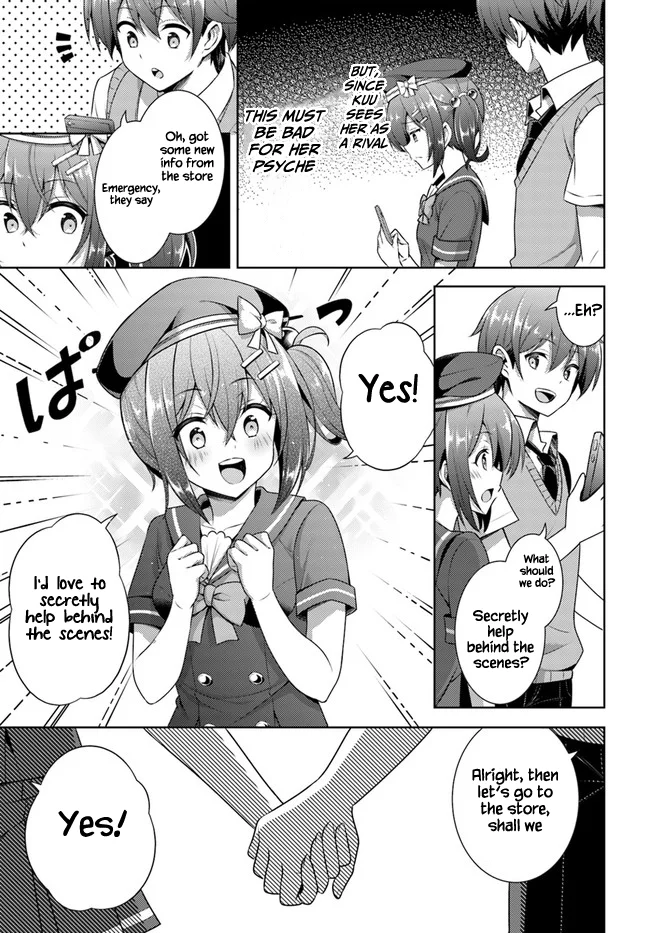 Boku no Kanojo Sensei Chapter 27 - Page 11