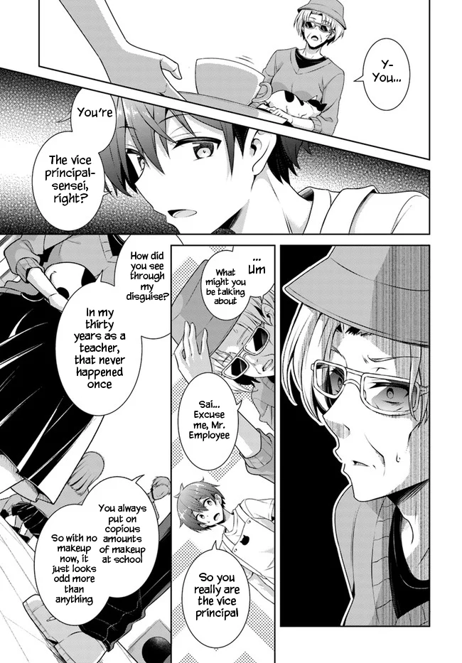 Boku no Kanojo Sensei Chapter 27 - Page 23