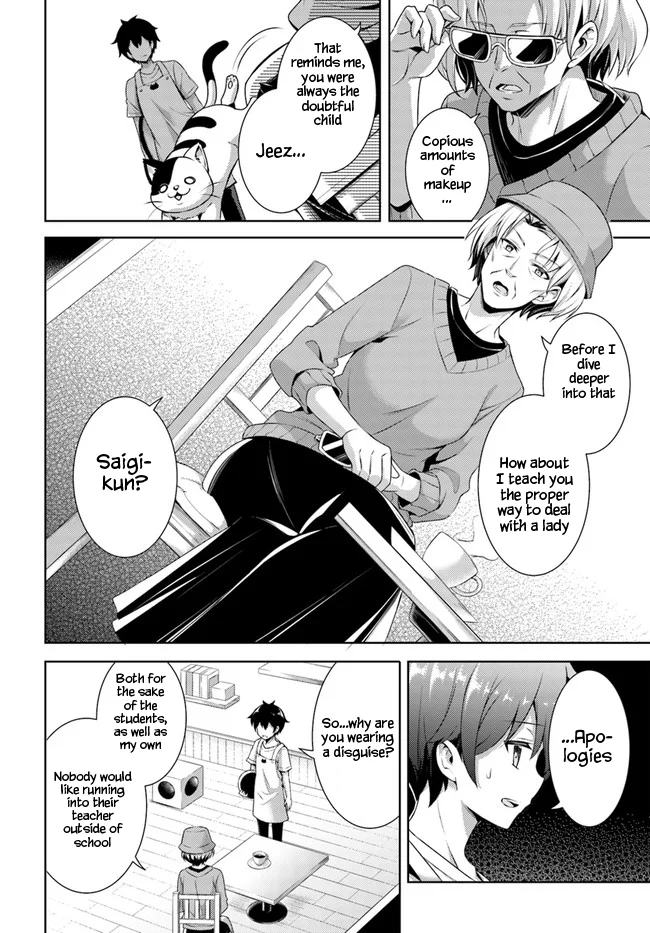 Boku no Kanojo Sensei Chapter 27 - Page 24
