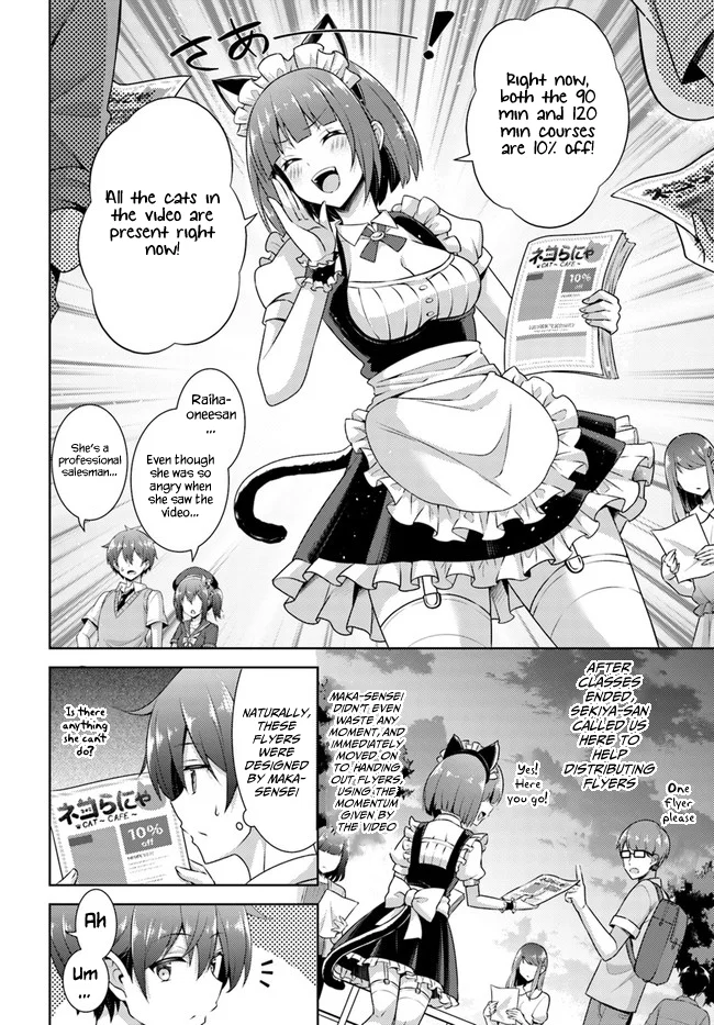 Boku no Kanojo Sensei Chapter 27 - Page 6