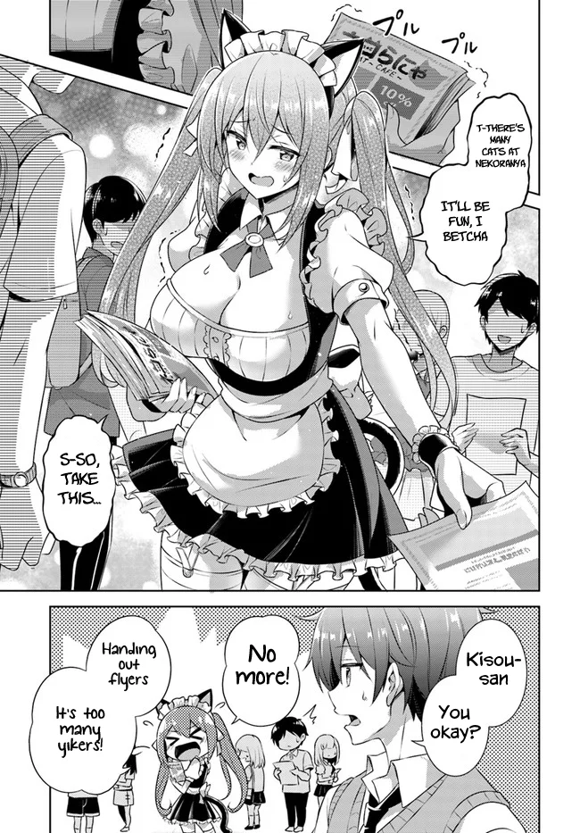 Boku no Kanojo Sensei Chapter 27 - Page 7