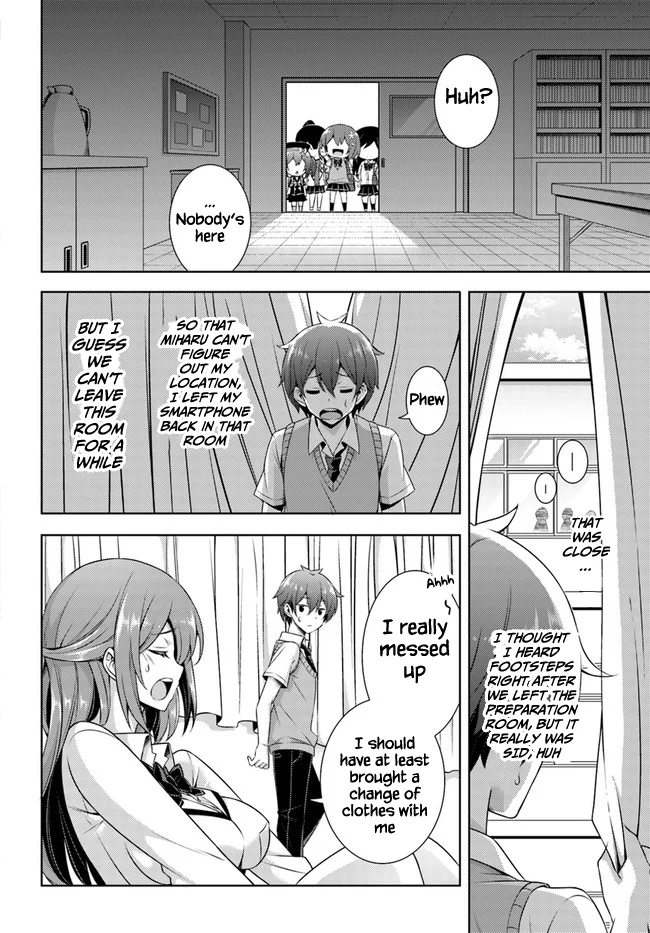 Boku no Kanojo Sensei Chapter 29 - Page 20