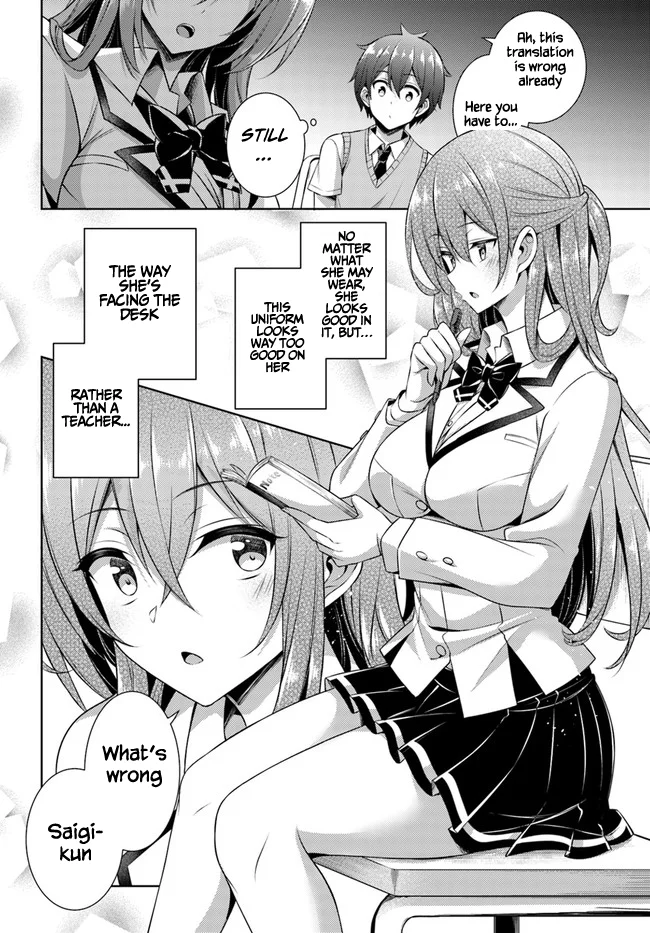 Boku no Kanojo Sensei Chapter 29 - Page 24