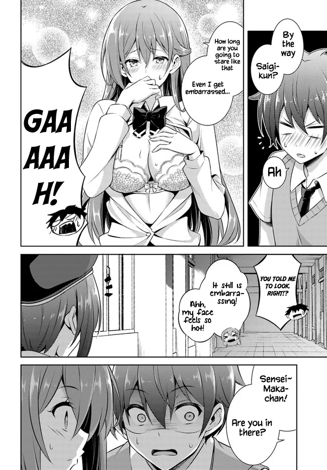 Boku no Kanojo Sensei Chapter 29 - Page 32