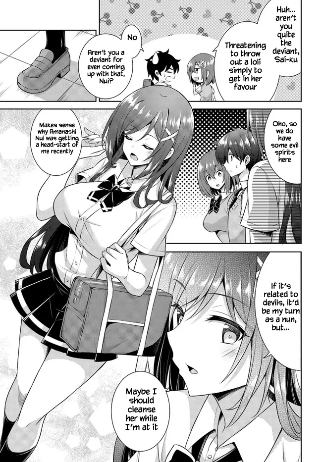 Boku no Kanojo Sensei Chapter 29 - Page 5