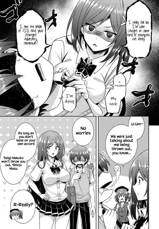 Boku no Kanojo Sensei Chapter 29 - Page 7