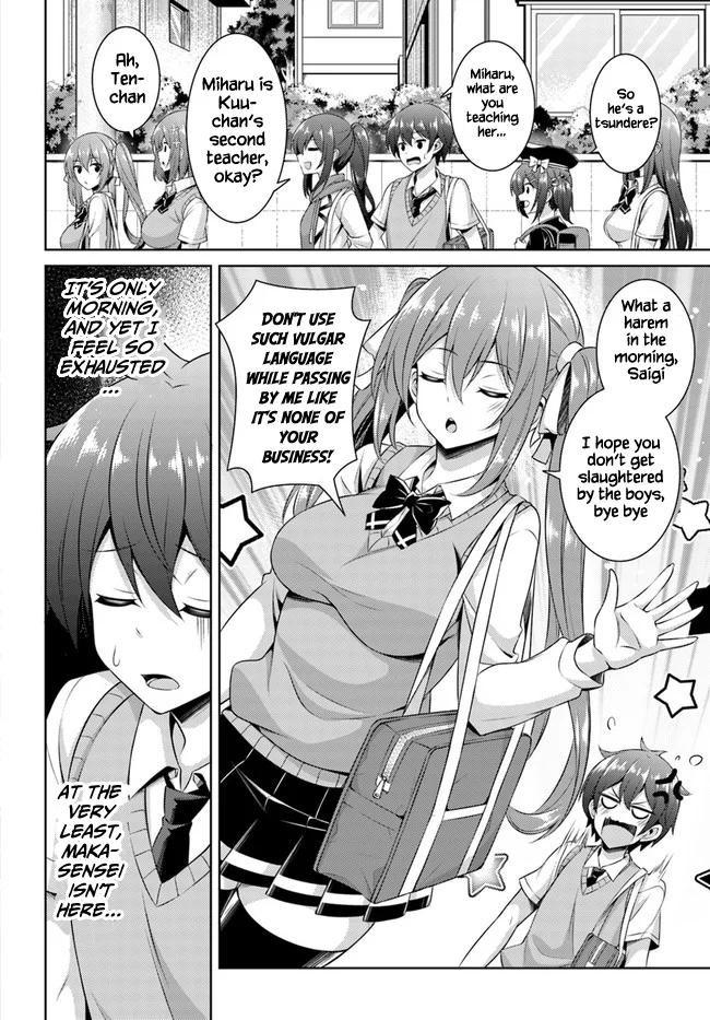 Boku no Kanojo Sensei Chapter 29 - Page 8