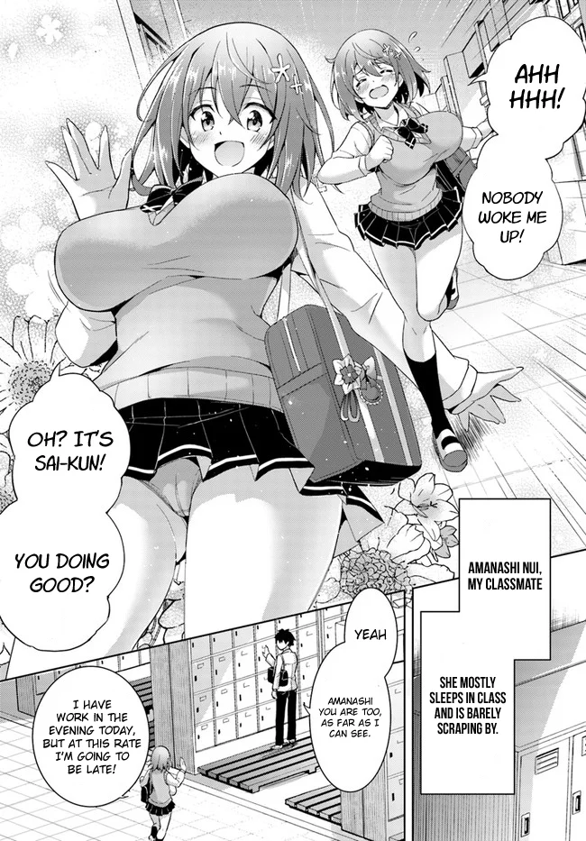 Boku no Kanojo Sensei Chapter 3 - Page 15