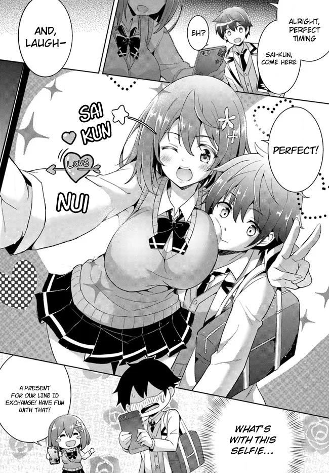 Boku no Kanojo Sensei Chapter 3 - Page 17
