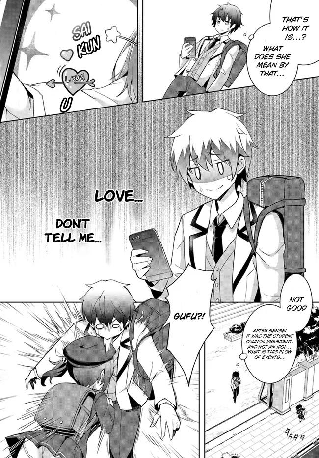 Boku no Kanojo Sensei Chapter 3 - Page 19