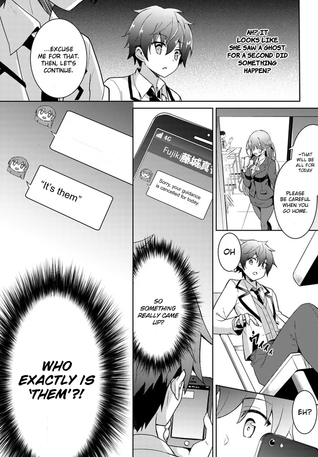 Boku no Kanojo Sensei Chapter 3 - Page 4