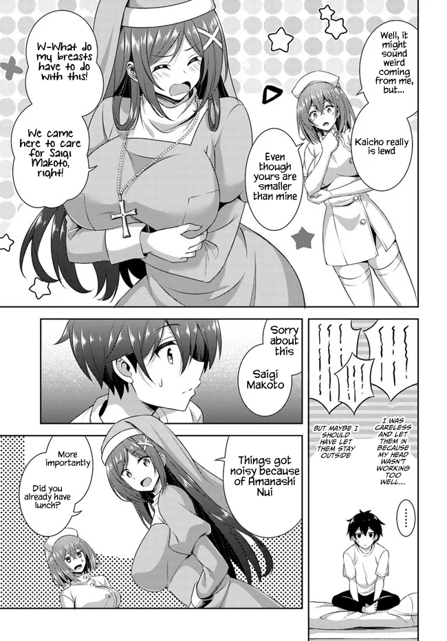 Boku no Kanojo Sensei Chapter 30 - Page 11