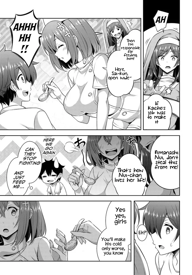 Boku no Kanojo Sensei Chapter 30 - Page 13