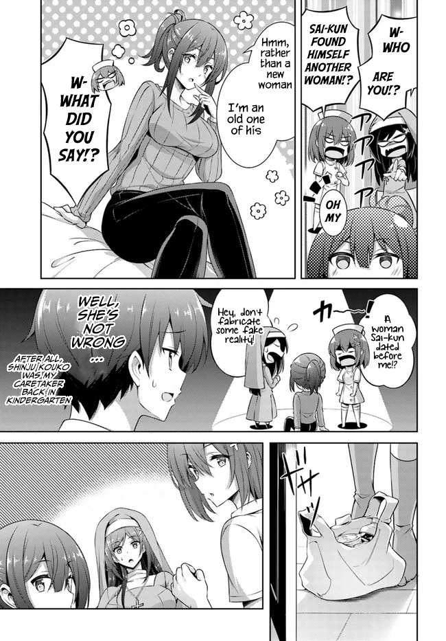 Boku no Kanojo Sensei Chapter 30 - Page 15