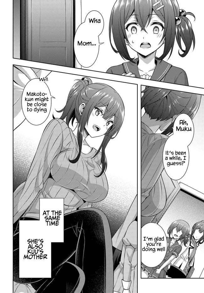 Boku no Kanojo Sensei Chapter 30 - Page 16