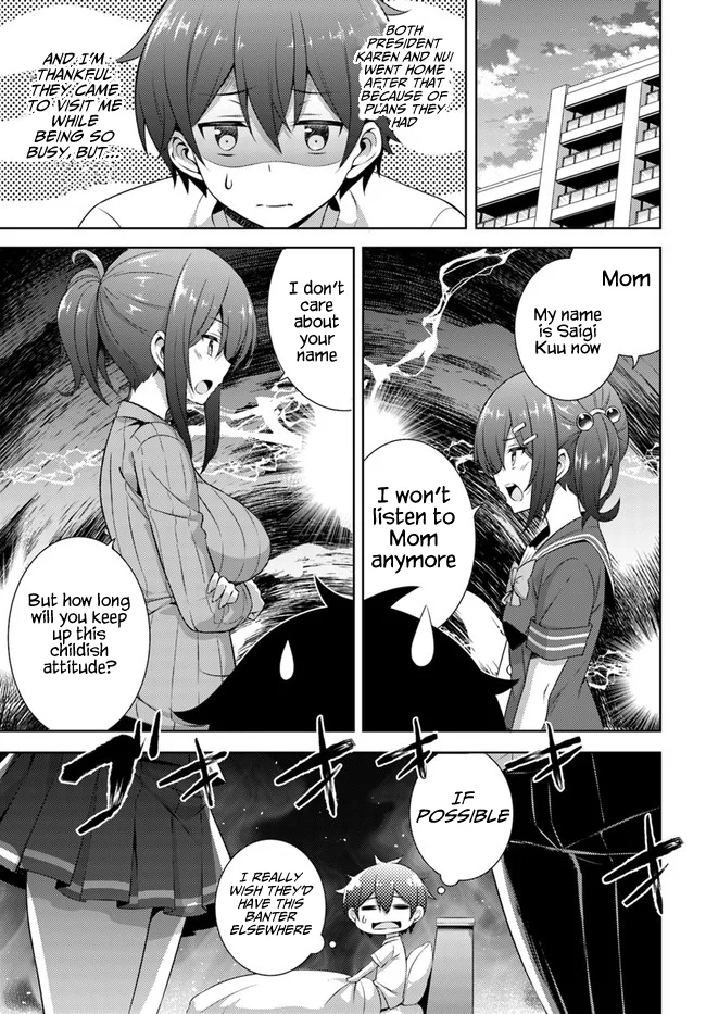 Boku no Kanojo Sensei Chapter 30 - Page 17