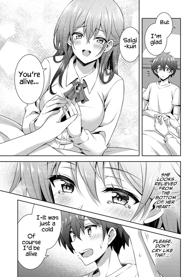 Boku no Kanojo Sensei Chapter 30 - Page 31