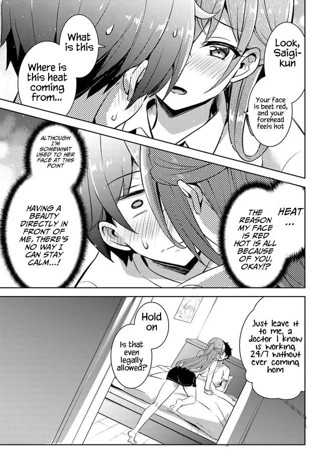 Boku no Kanojo Sensei Chapter 30 - Page 33