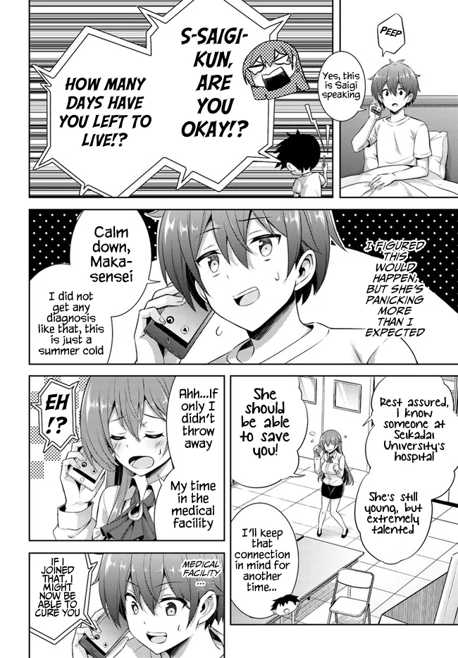 Boku no Kanojo Sensei Chapter 30 - Page 6