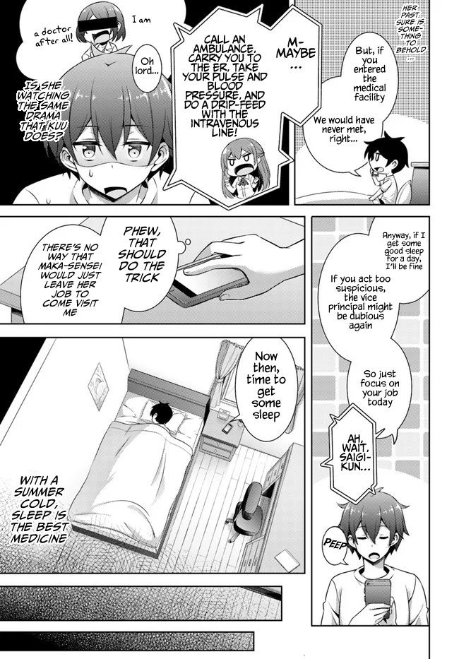 Boku no Kanojo Sensei Chapter 30 - Page 7